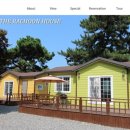 해변산장여관 이미지