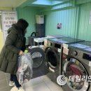 뽀송빨래방 이미지