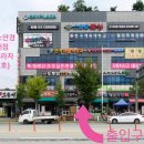 으뜸플러스안경대전관저점 이미지