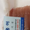 어물농장 이미지