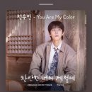 [20일 챌린지 DAY18] 최애 OST와 이유 이미지