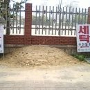 장세탁소