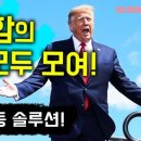(주)아이솔루션 이미지