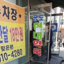 공도강약국 이미지