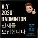 빅토리유나
