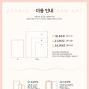 파주드로잉카페 소마