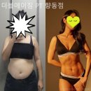 (주)에이더블유피 | 경기 향동동 헬스장 더블에이짐 PT 향동점 추천 시간대 및 루틴