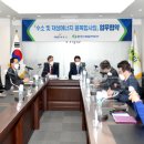 한국수소(주) 이미지