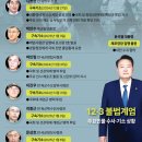 비선 이미지