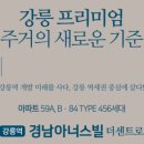 남일인쇄기획광고