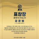 JTA합기도&줄넘기 이미지