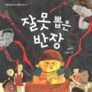 이은재농장 네이버블로그