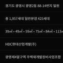 주식회사광명산업개발