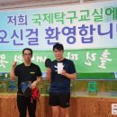 이경호탁구교실 Daum카페
