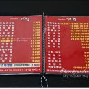 고수탕수 이미지