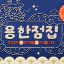 신대CGV 이미지