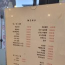 2900황소반점 | 구월동 저렴한 짜장면집 황소반점