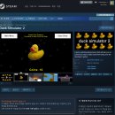 GAME DUCK(게임덕) 이미지