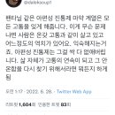 최근 한국에 퍼지고 있는 마약 이미지