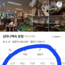 거여역2번출구 이미지