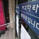 홀덤타운