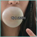 하나코리아 | 영화 하나 코리아 후기 정보 평점 주연 김민하 먹먹한 여운
