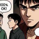 혜성체육관 이미지