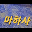 부산 추천 여행지 - 마하사,사찰 여행,일주문이 매우 신기하게 생긴 절,부산 최초의 사찰 이미지