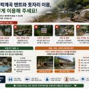아인스빌(민간개방화장실) | (계곡여행)가평 조무락계곡 물놀이 가이드｜주차·수심·취사·화장실 총정리