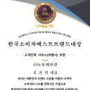 (주)대상여행사