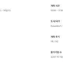 명성플라스틱 티스토리