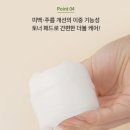 두레화장품