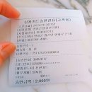 영광칠산타워 입구 | 영광 칠산타워 서해가 한눈에 펼쳐지는 최고의 전망 명소