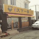 일산시장 이미지