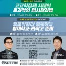 동탄기흥로353번길 이미지