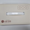 보름기정떡광교 이미지