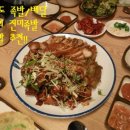 모두의진미족발 - 영등포구 여의대방로65길 12 | 모두의진미족발