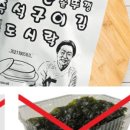 엄마손도시락
