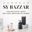 에스와이바자르 이미지