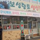 녹차골보성향토시장 네이버블로그