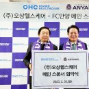 오상헬스케어 이미지