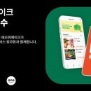 주식회사 큐서비스 이미지