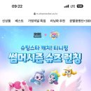 슈마커이마트 - 서초구 매헌로 16 | 슈마커이마트