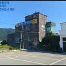거류면사무소 네이버블로그