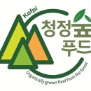 청정농장2 이미지