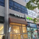카페요시 | [용인/처인구] 역북동 카페 '카페요시' 내돈내산 솔직후기