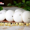 궁떡집 이미지