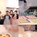 수청중학교 | [수업후기] 당진 수청중학교 마카롱만들기 4명 공방수업