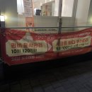 퀸비 광장점 이미지