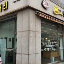 백제당베이커리 이미지